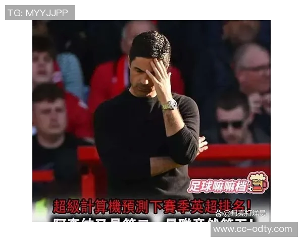 英超争夺激烈曼联仅差1分冲击前六席位