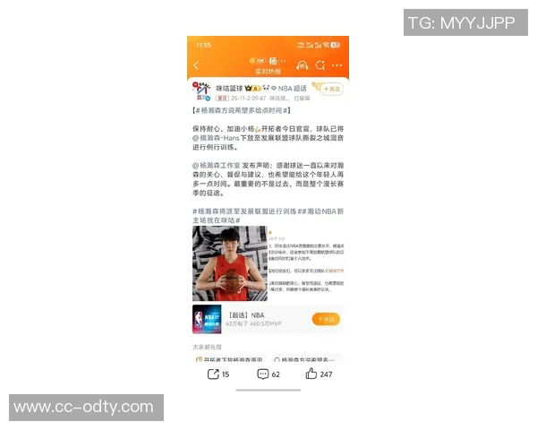 杨瀚森随队训练后或将再次被下放至发展联盟的最新动态 杨瀚森随队训练后或将再次被下放至发展联盟的最新动态