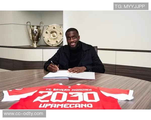 德天空报道：于帕与拜仁达成续约协议预计签约至2030年